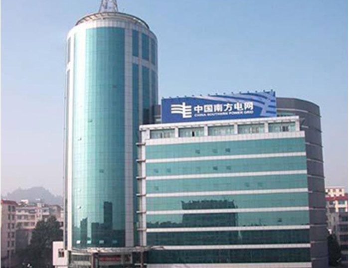 浑源南方电网