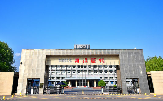 浑源河北唐山钢铁集团